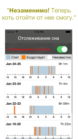 Баю-Бай: Белый Шум screenshot