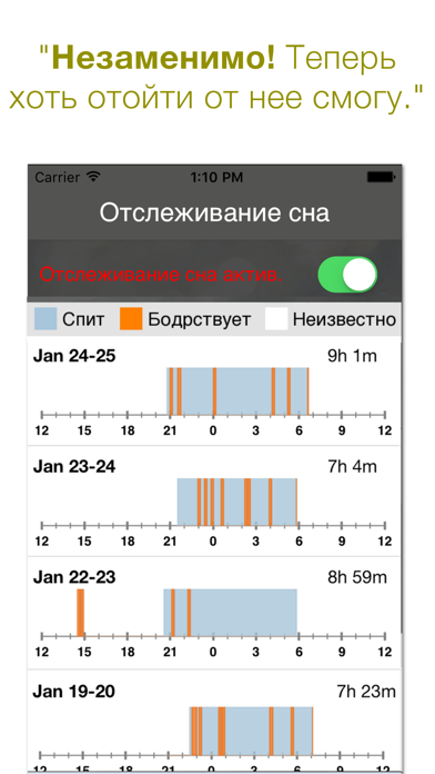 Баю-Бай: Белый Шумのおすすめ画像5