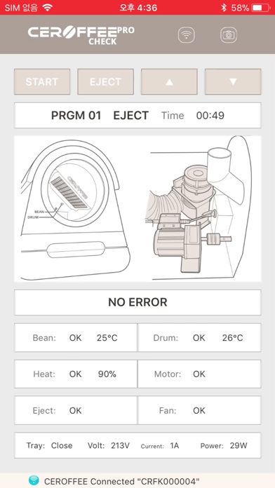 CEROFFEE Pro Check(세로피 프로 체크) iPhone screenshot