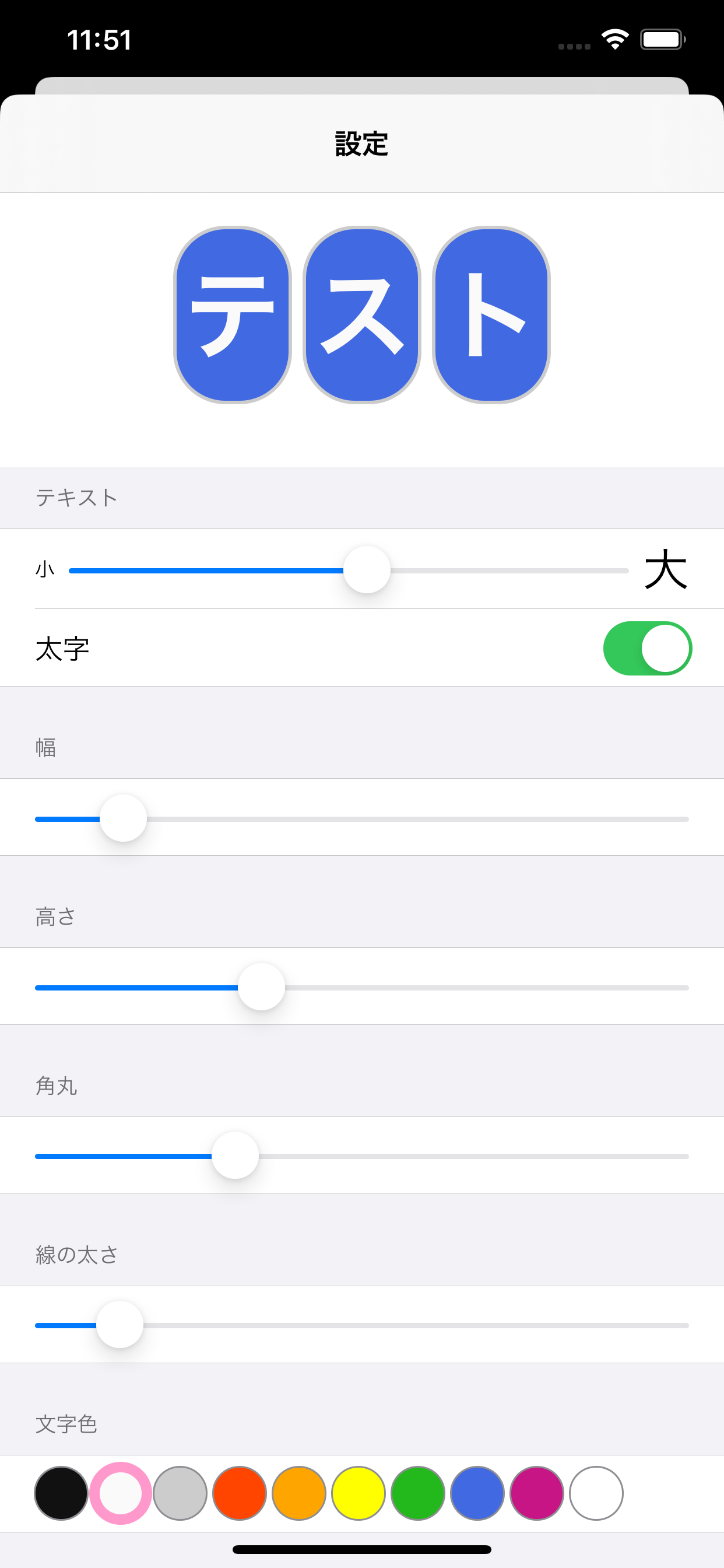 シンプルアナグラム