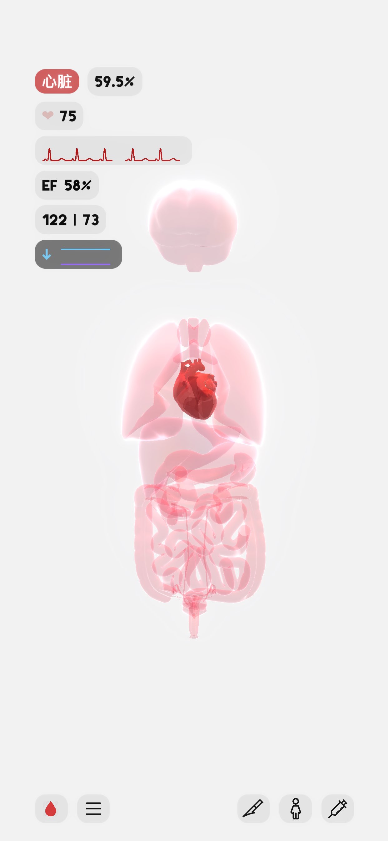 生命 截图 1