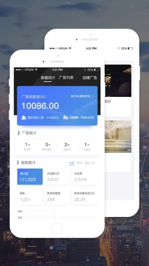 72投 screenshot 2