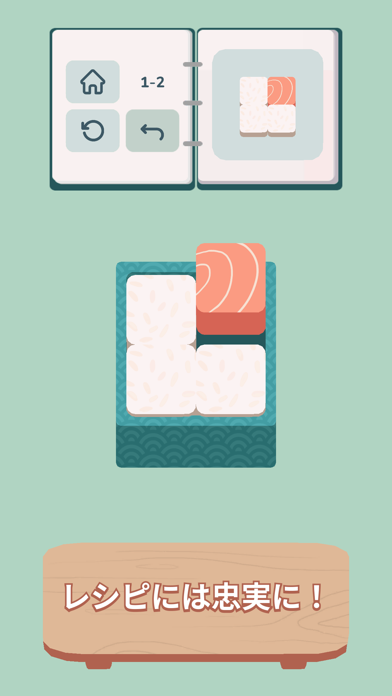 インベントウのスクリーンショット - 3