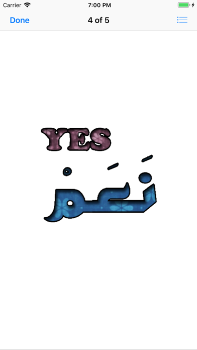 Learn Arabic Phrases Meaningsのおすすめ画像10