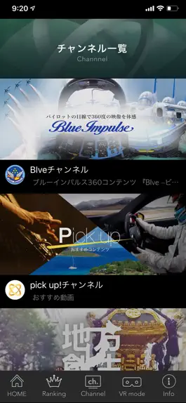 Game screenshot idoga VR 360°  動画再生プレイヤー mod apk