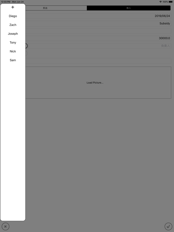 Screenshot #5 pour MoneyNote