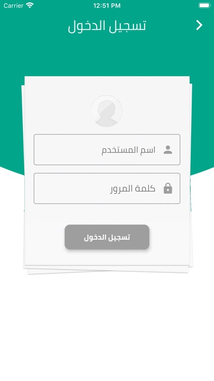 Elhelmia Private School screenshot-6