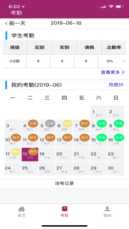 贝贝邦 screenshot-5