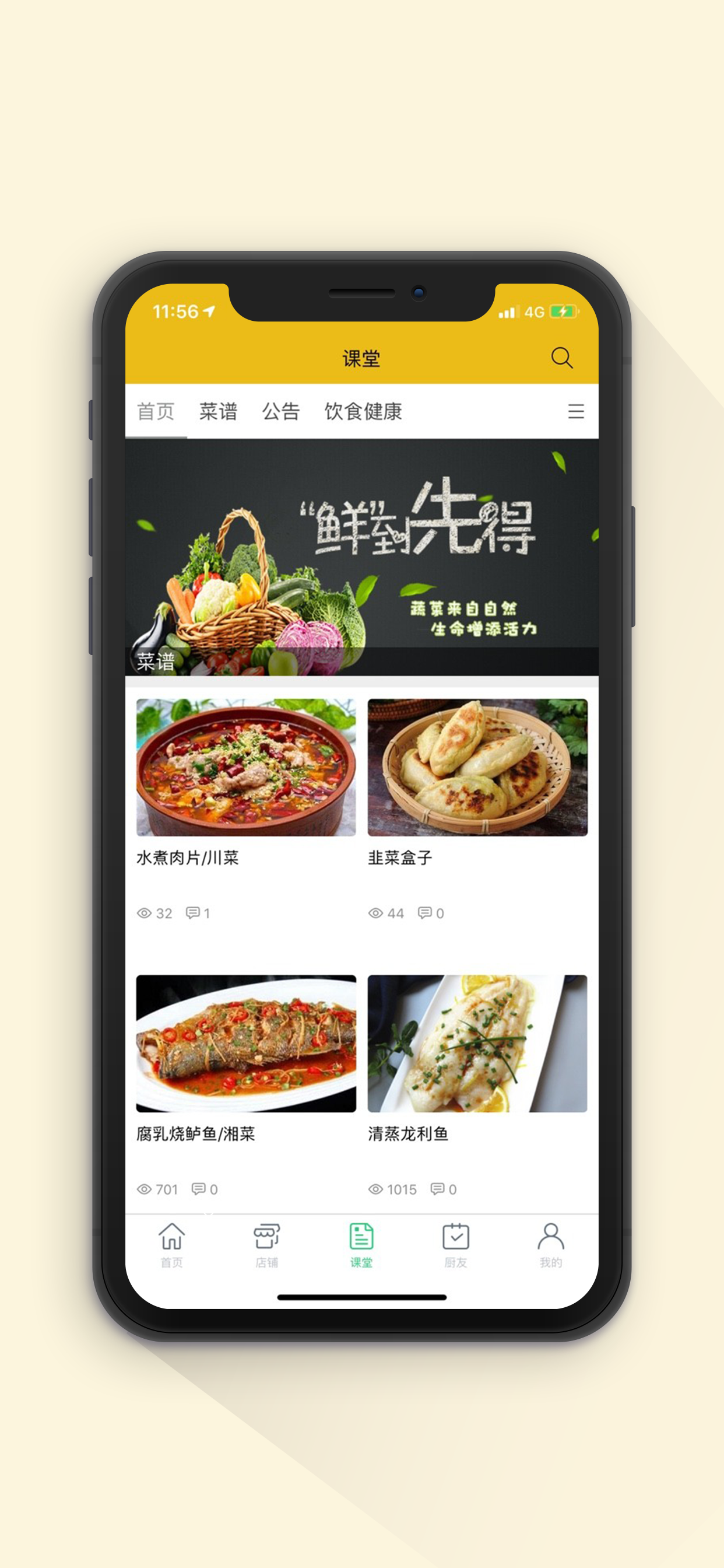 鲜嗦生活