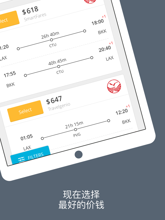 Travelscompare - 旅行のお買い得情報のおすすめ画像4