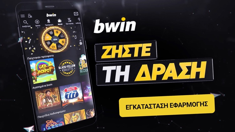bwin Φρουτάκια Online Καζίνο screenshot-4