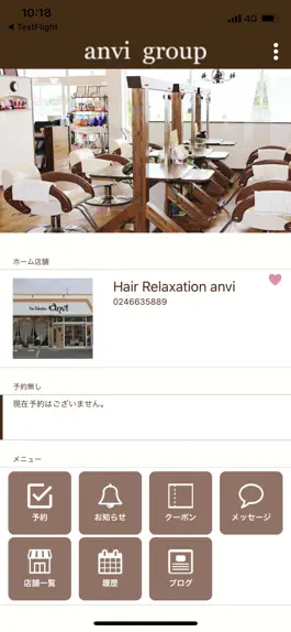 Game screenshot anvi・AVANCE mod apk