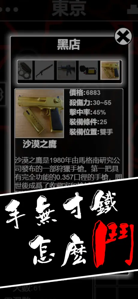 混在日本