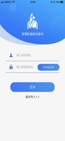 Game screenshot 智慧校园家长助手 mod apk
