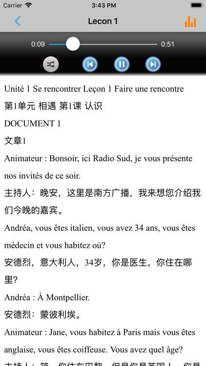 法语听力入门教程精编 -法语口语必备