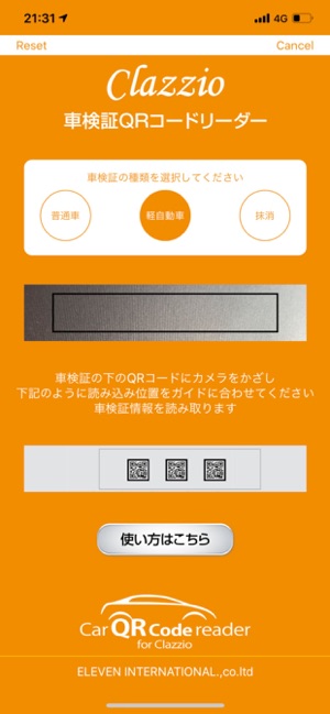 Clazzio適合検索(圖3)-速報App
