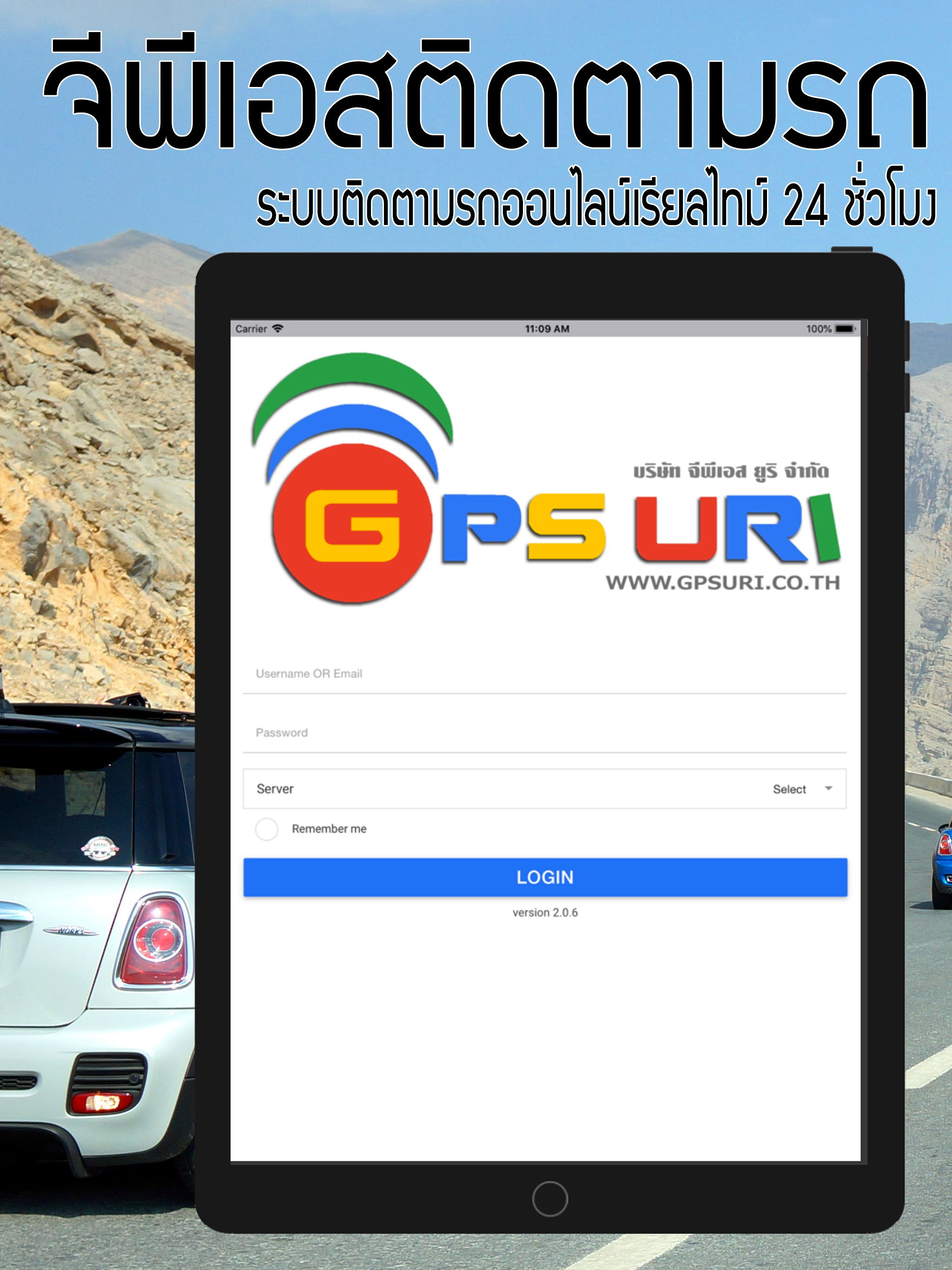 GPSURI
