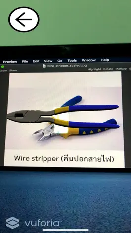 Game screenshot ชุดอุปกรณ์เครื่องมือช่าง hack