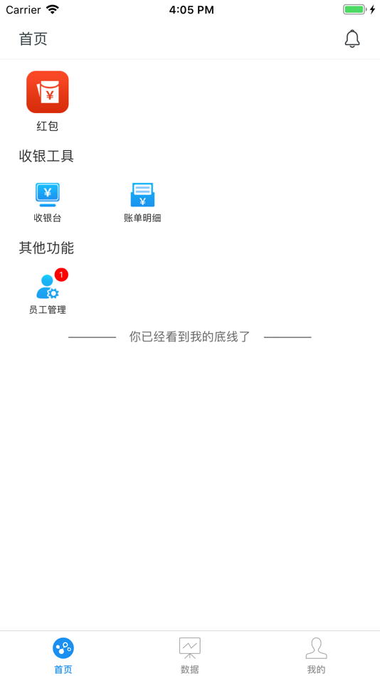 #1. 瀑布圈子 (iOS) By: 杭州小瀑科技有限公司
