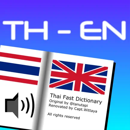Thai Fast Dictionary Cheats
