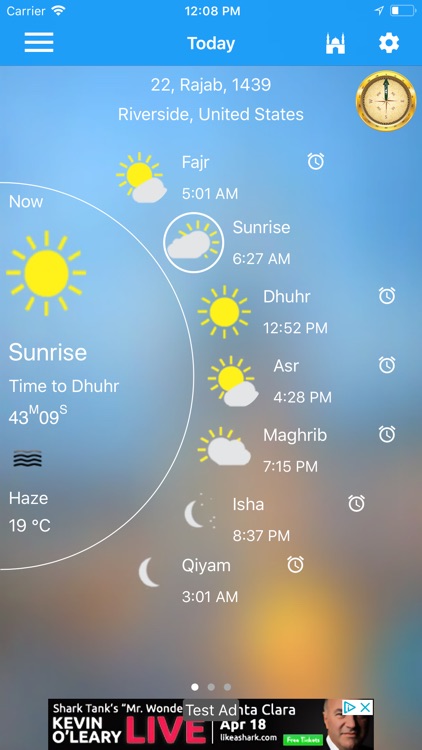 iSalah (Prayers): الصلاة