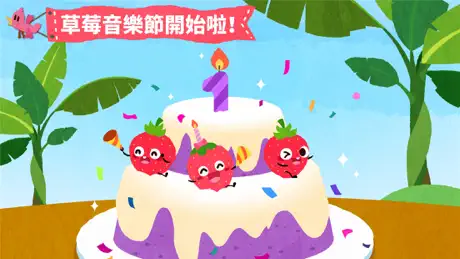 我愛水果蔬菜-趣味體驗認識水果蔬菜