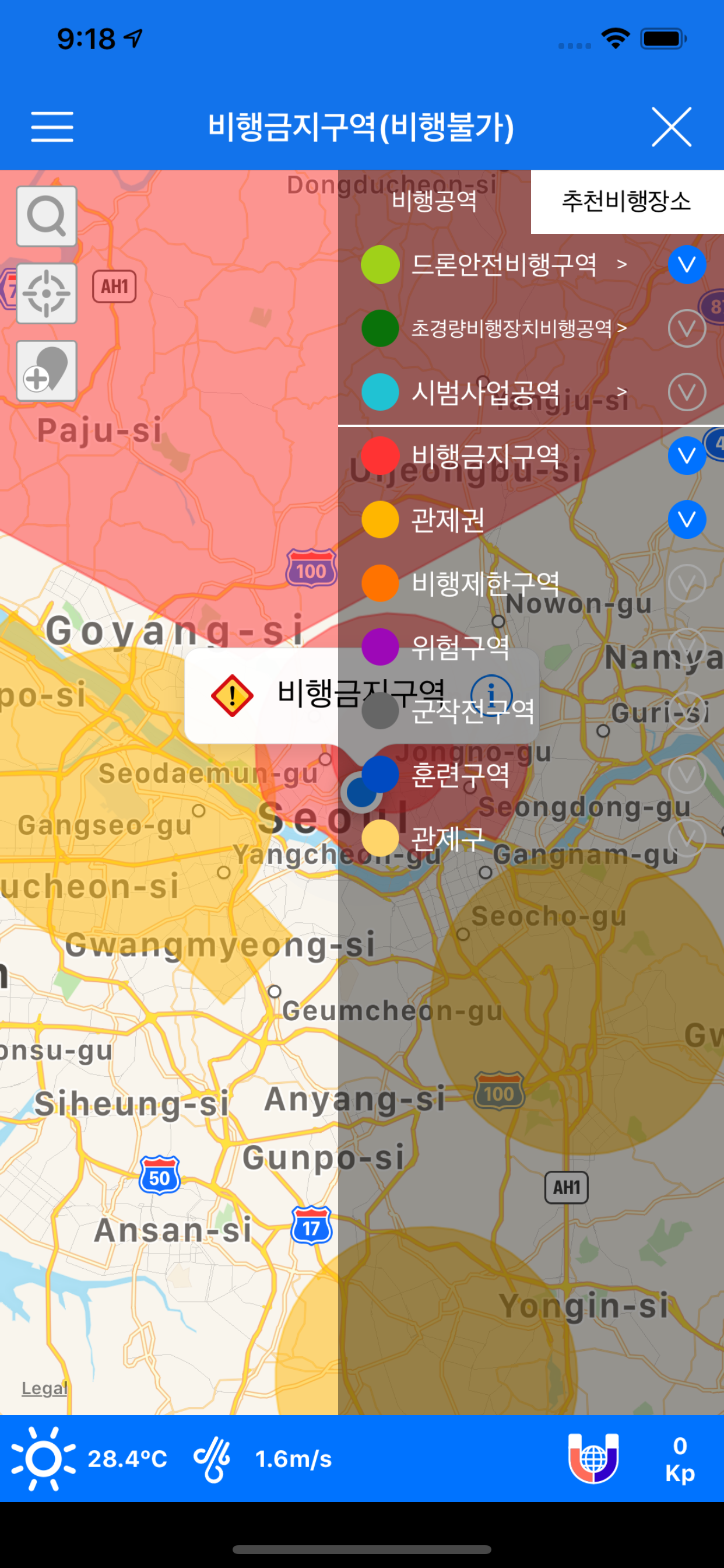 드론플라이 DroneFly