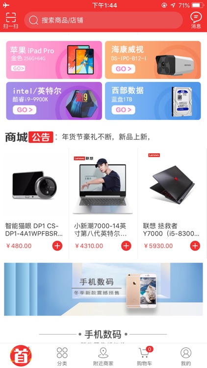 地鼠商城 screenshot-9