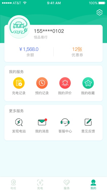 新雷风 screenshot-9