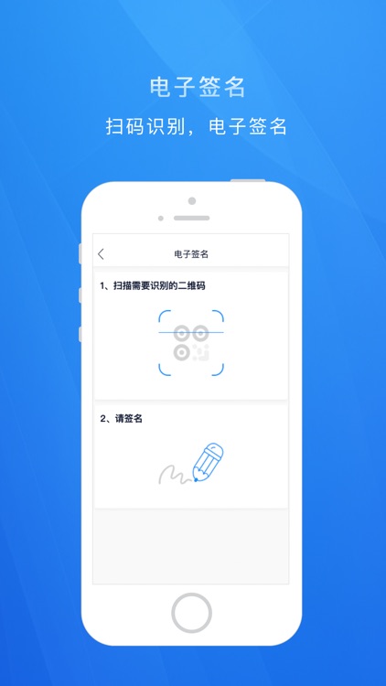 电子招投标平台