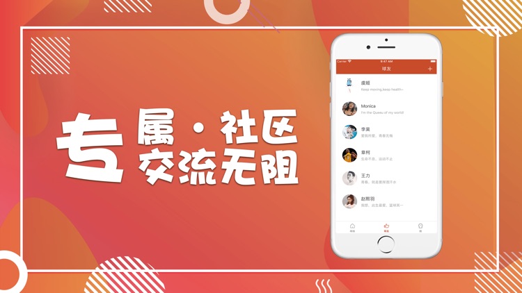 球探体育-寻找你的球场伙伴