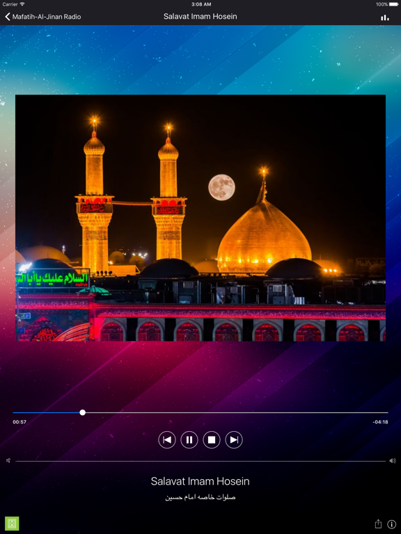 Mafatih-Al-Jinan Radio iPad screenshot 5 - Reference app