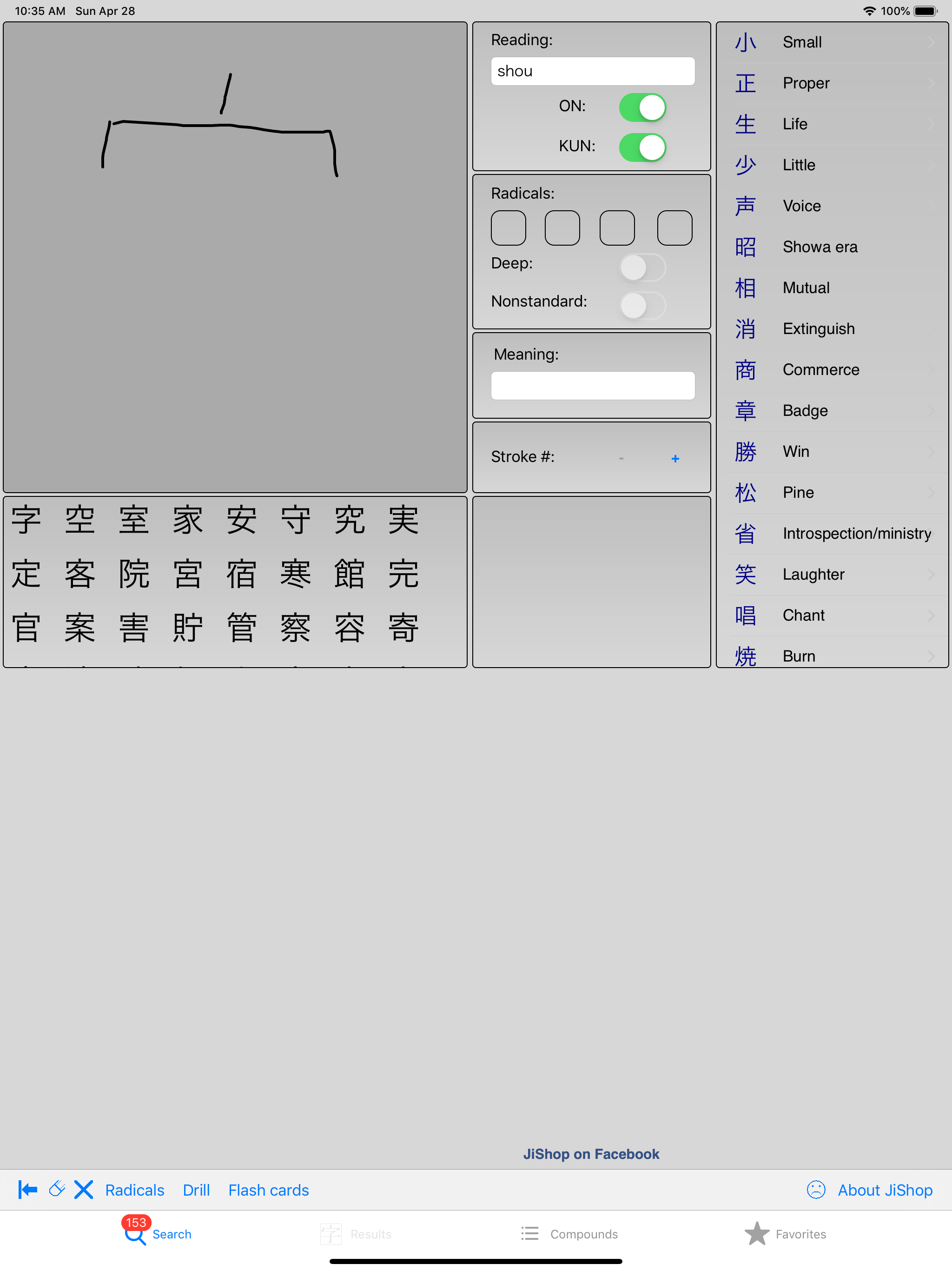 JiShop Advanced screenshot 6