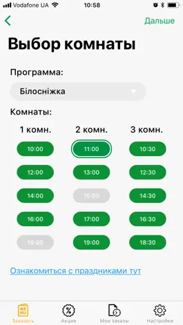 Game screenshot РК 