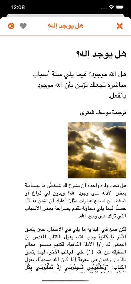 كل طالب عربي
