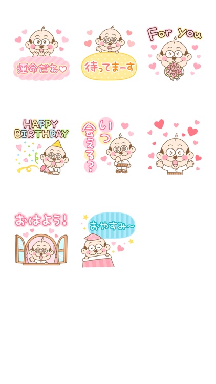 ラブ加トちゃん