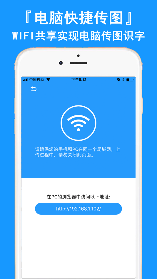 #4. 图片转文字(付费版) - OCR文字识别 (iOS) De: 晗 吴