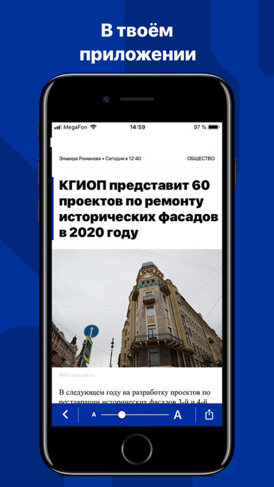 Петербургский Дневник screenshot 2