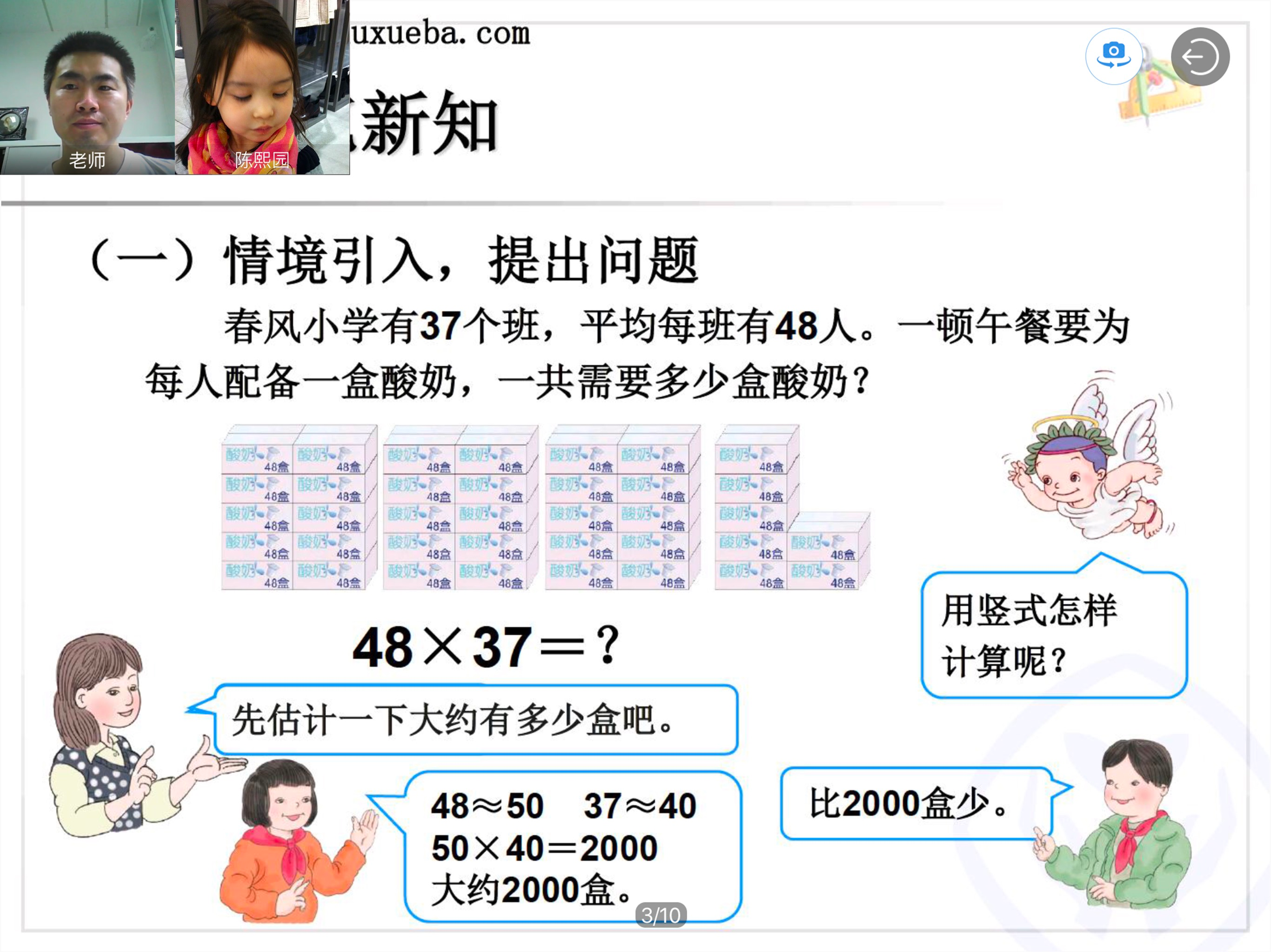 LiveClass screenshot 6