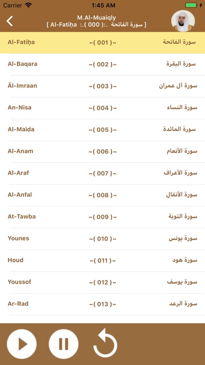 ALMOUATER screenshot-3