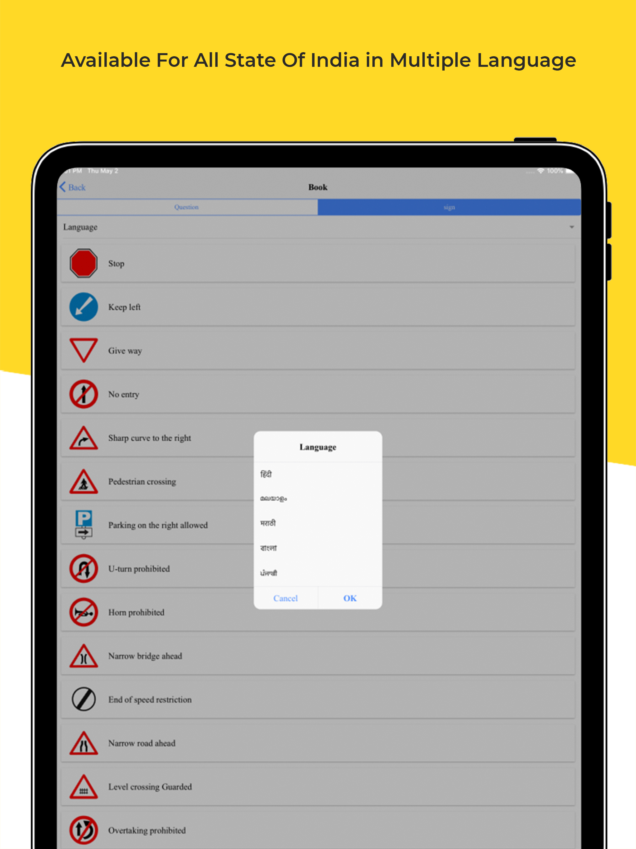 RTO Test: Driving Licence Test screenshot 12
