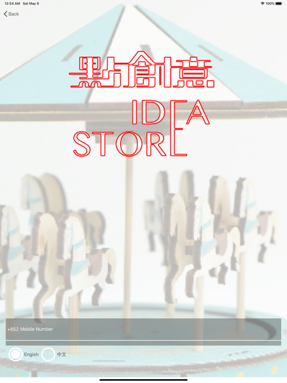 Screenshot #5 pour IdeaStore