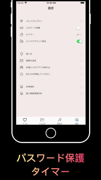 動画保存 〜 どうが再生アプリ WeBoxのおすすめ画像4