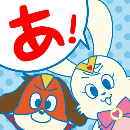 ことばのおへや　ひらがな練習を3つのステップでマスター Читы