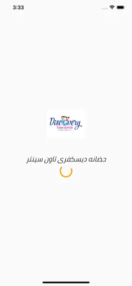 Game screenshot Discovery Town Center mod apk