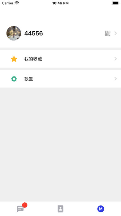 飛飛 Screenshot