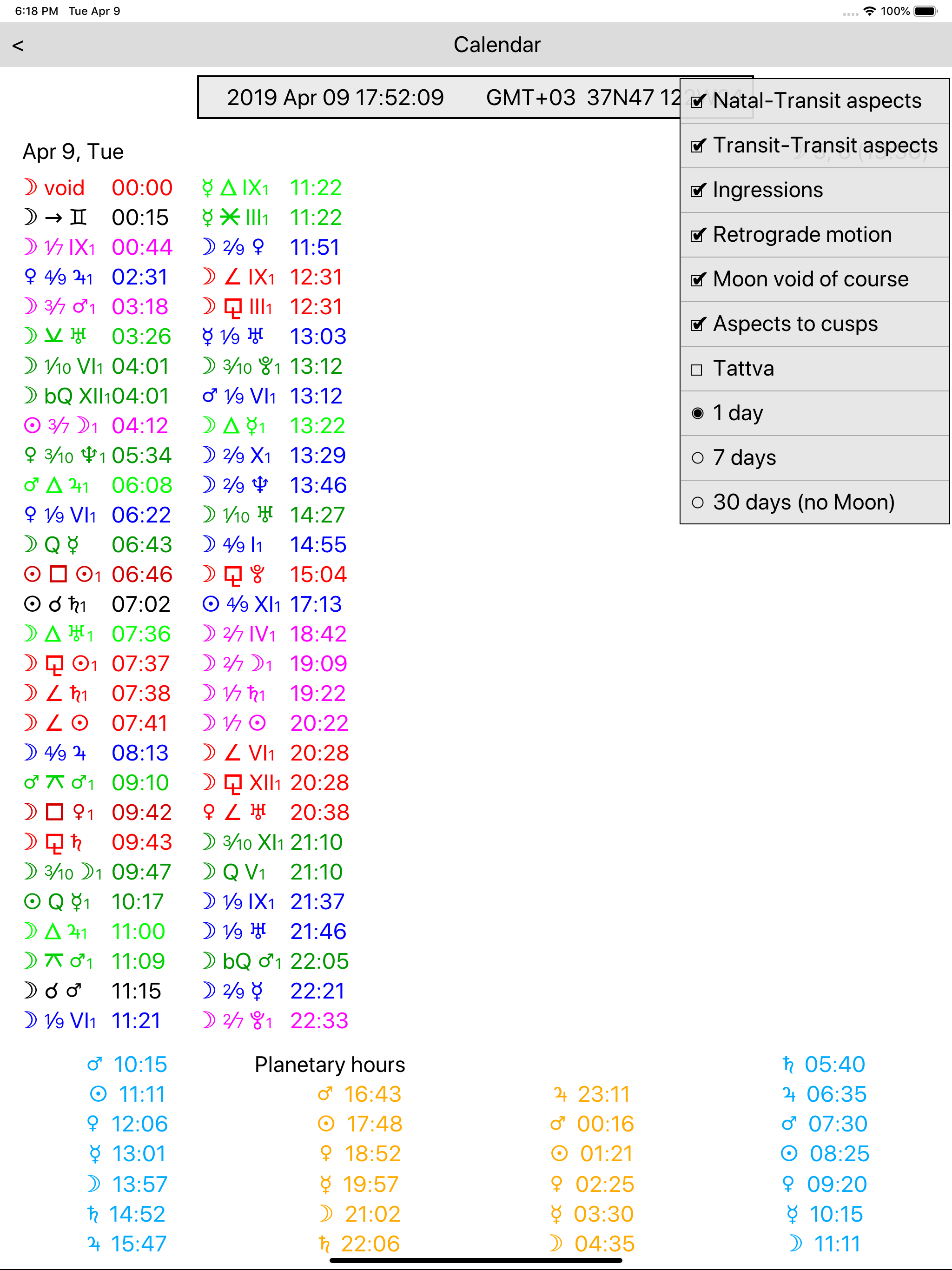 AstroVizor screenshot 9