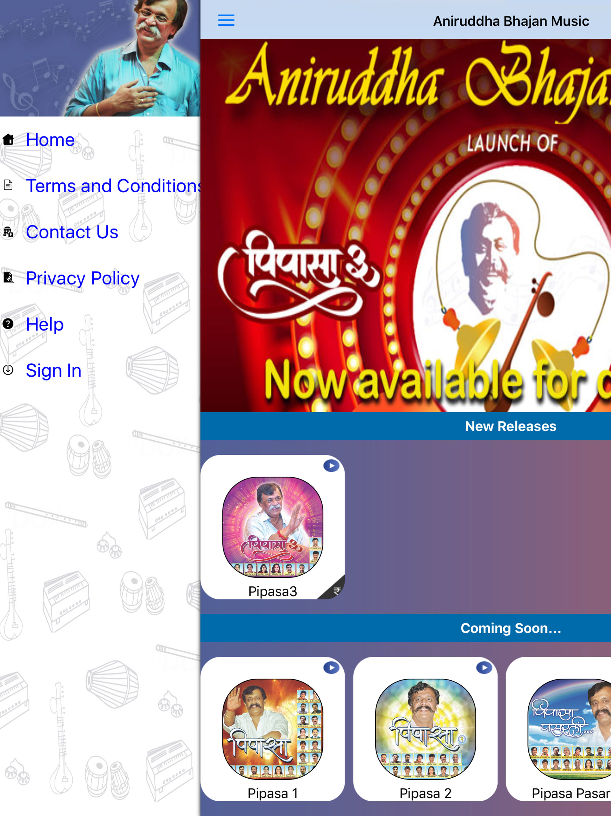 Aniruddha Bhajan Music