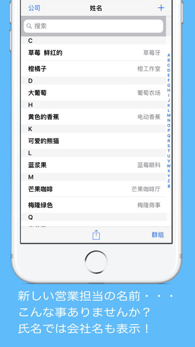 TEL++ screenshot
