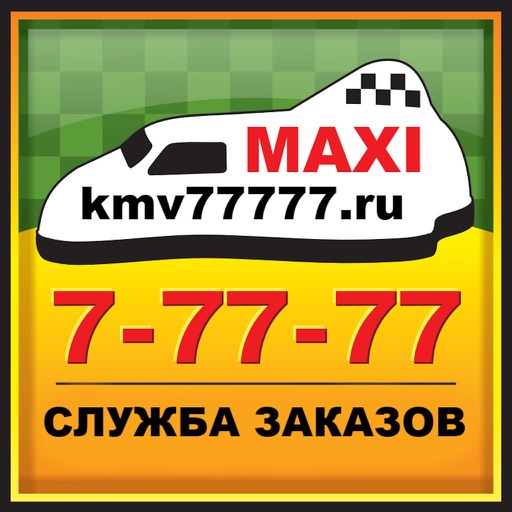 Служба Maxi